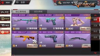 cf手游爆料人员名单最新,揭秘最新人员名单背后的神秘故事  第1张