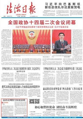 法治空间在线观看,在线观看,探索法治魅力之旅 第2张 法治空间在线观看,在线观看,探索法治魅力之旅 第2张