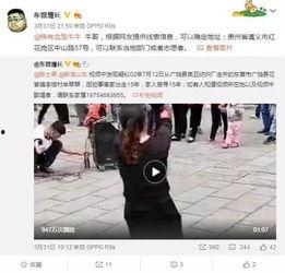 赵志亮邻居爆料视频在线观看,揭秘事件真相  第1张