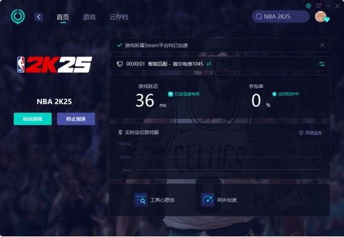 2k24版本最新爆料,游戏革新与球星动态全解析  第3张