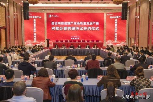 昌吉州今日爆料,揭秘当地热点事件背后的真相  第3张