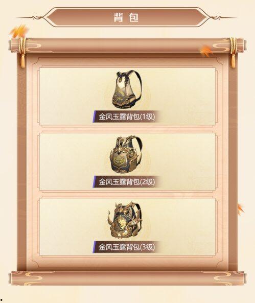 金风玉露最新爆料新闻,揭秘娱乐圈最新热点事件  第2张