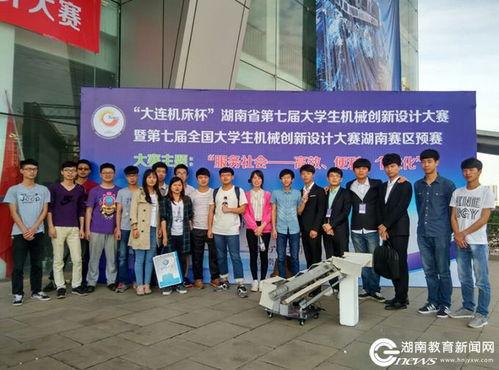 长沙学院爆料新闻视频,揭秘校园内幕事件 第2张 长沙学院爆料新闻视频,揭秘校园内幕事件 第2张