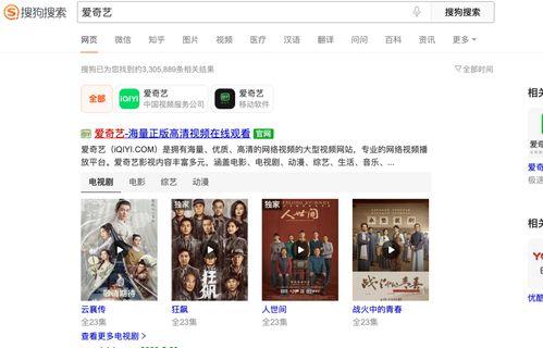 今日成都爆料消息新闻直播,聚焦城市热点事件直播追踪  第2张