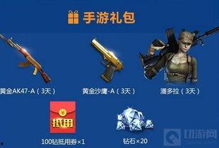 cf端游最新爆料生化,新爆料揭示CF端游生化模式惊悚升级  第3张