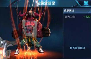 大乔皮肤爆料最新视频,古典美韵，翩翩起舞  第2张