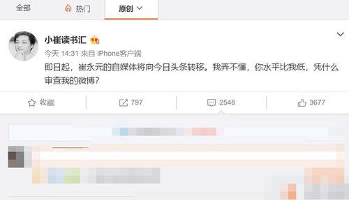 风景哥最新爆料微博号,带你领略幕后故事与精彩瞬间”