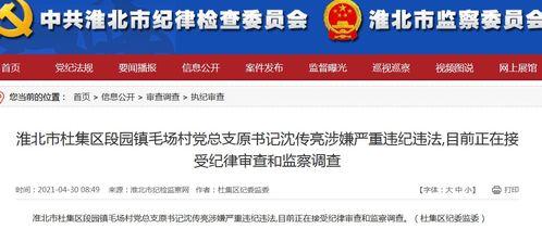 新闻视频怎么爆料,如何有效爆料  第3张