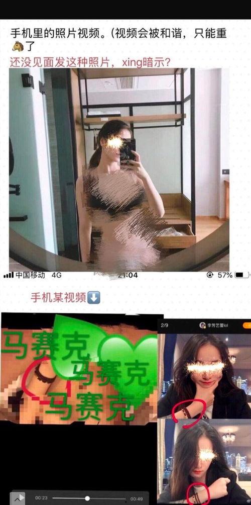 网友爆料刮脸板视频,揭秘恐怖真相！