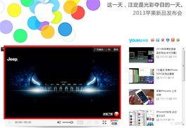 视频营销热点爆料方案,爆款内容爆料策略全解析  第2张