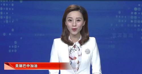 四川主播爆料新闻最新情况,揭秘事件背后惊人真相  第2张