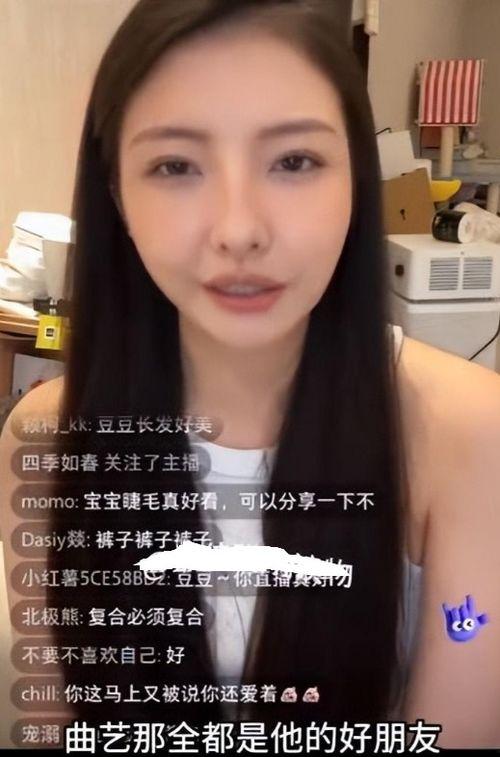 韩涵被前女友爆料视频是真的吗,韩涵被前女友爆料视频真实性揭秘 第2张 韩涵被前女友爆料视频是真的吗,韩涵被前女友爆料视频真实性揭秘 第2张