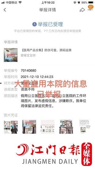 江门渣男爆料新闻报道最新,揭秘背后惊人真相,受害者心声引关注 第3张 江门渣男爆料新闻报道最新,揭秘背后惊人真相,受害者心声引关注 第3张