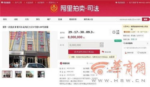 金凤万达爆料视频播放在线观看,独家在线观看,揭秘幕后真相 第2张 金凤万达爆料视频播放在线观看,独家在线观看,揭秘幕后真相 第2张