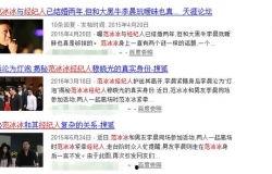 娱乐八卦独家爆料微博号,“独家揭秘!娱乐八卦微博号幕后故事大曝光” 第3张 娱乐八卦独家爆料微博号,“独家揭秘!娱乐八卦微博号幕后故事大曝光” 第3张