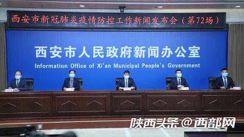 西京最新爆料新闻事件视频,最新爆料新闻事件视频深度解析  第3张