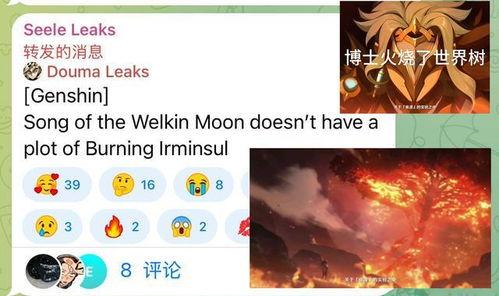 原神最新执行官爆料,游戏未来走向与全新内容前瞻 第1张 原神最新执行官爆料,游戏未来走向与全新内容前瞻 第1张